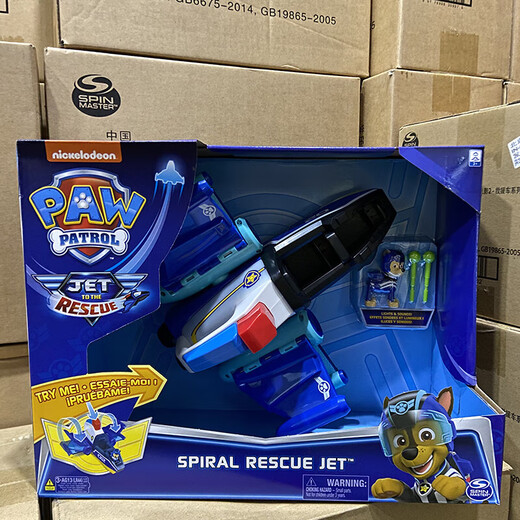 Team Wang made great contributions to the toy dog ​​Wang Wang patrol car full set new gift movie 2 16797 Transformation Rescue Jet