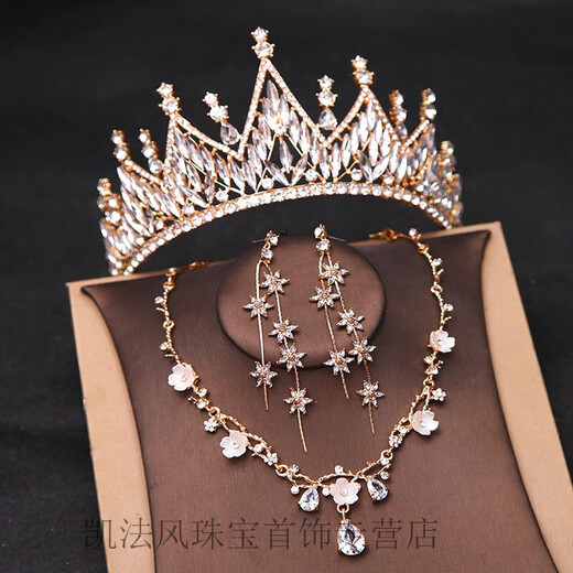老凤凰金店款锆皇冠新娘头饰婚纱三件套结婚发饰大气感生日 银色皇冠