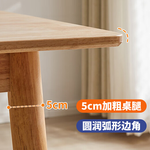 Aibiju all solid wood dining table small apartment home dining table rectangular rice table rubber wood log color 1.2 meters single table