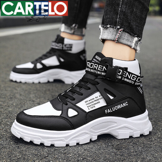 卡帝乐鳄鱼（CARTELO）男鞋高质量春秋季休闲运动工装小白鞋高帮白色工作上班劳保鞋增高 LX882 白色 41