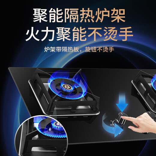 
Sakura (SAKURA) gas stove natural gas stove gas stove double stove hot stove embedded desktop ignition stove 5.0KW first-level energy efficiency large panel national subsidy 20% [Natural gas] B9209 multi-hole size large panel