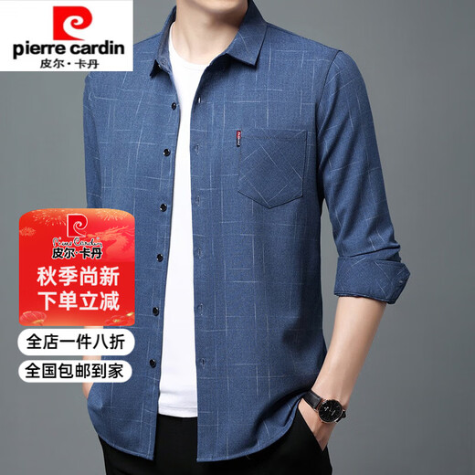 皮尔卡丹高档纯棉长袖衬衫男春秋款真口袋中年男装格子宽松大码衬衣男 长袖薄款6626兰色 190/4XL建议175-190斤