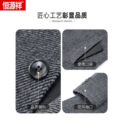 恒源祥（HYX）轻奢双面呢大衣男中长款商务休闲高端羊毛呢外套加厚羊绒风衣 卡其色 Y2007款 170/88A