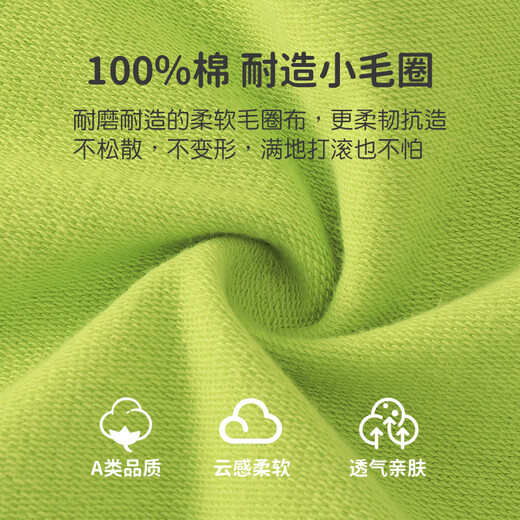 Youqi Baby Autumn Suit One-Year-Old Split Sweatshirt Pure Cotton Korean Fashion Trendy Outerwear 2023 Children's Clothing for Boys and Girls Spring and Autumn