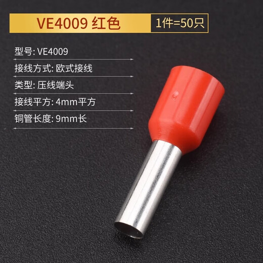 VE0306 0308 0508 7508 1008 1508 2508 European 4009 pin tube type terminal block VE4009 (50 pieces) red
