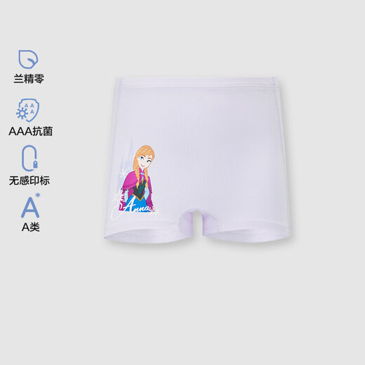 爱慕儿童（AIMER KIDS）夏季新品抗菌0碳莫代尔儿童内裤女童中腰平角裤冰雪奇缘系列艾莎 安娜AK123G753 1条 110