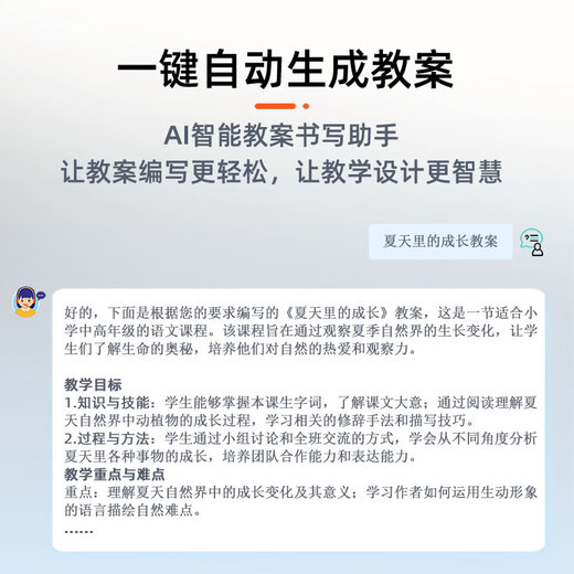 Новый AI AI AI AI AI AI AIT AITATIC PRISTERNITERSING PRINT PRINT PRINTING PRINTING PREENTRIT