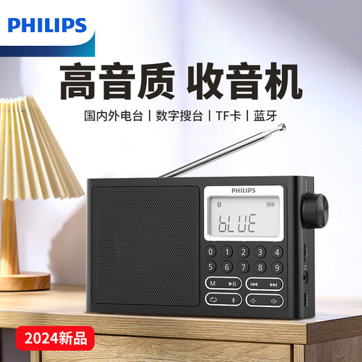 Philips (Philips) Radio dédiée aux personnes âgées pour le groupe complet de l'Elderly 2024 NOUVEAU BANDE HIGHMAN WAMKMAN All-in-One Carte Bluetooth Conférencier pour les personnes âgées écoutant les chansons Tar3878 [Bluetooth Card Radio] Standard + 16G Carte Package de carte