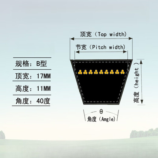 B-type triangle belt rubber motor three-wheel agricultural marine toothed air pressure transmission belt belt triangle B1600 orange triangle belt B2057LI black