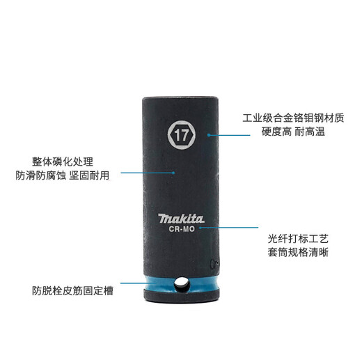 Sanqi Tiger 38 Torsional Impact Sleeve Electric Wrench Crane Werkzeughülle 381228 mm Torsionsschlaum