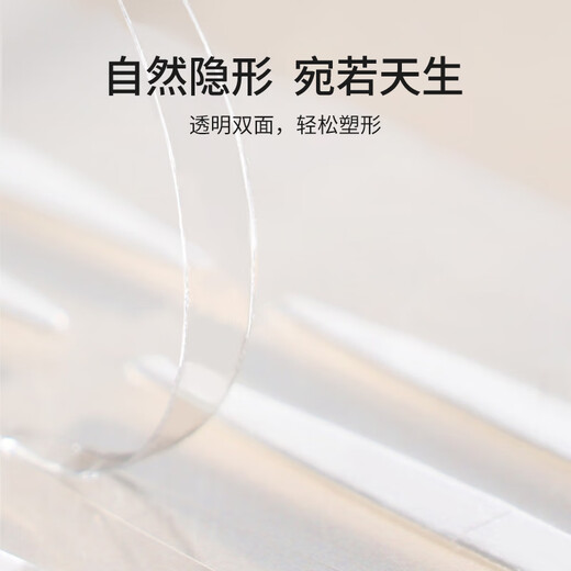 Beauty Language double-sided transparent double eyelid patch (olive type 520 patch) invisible swollen eye bubble single eyelid beauty patch for women MF8687