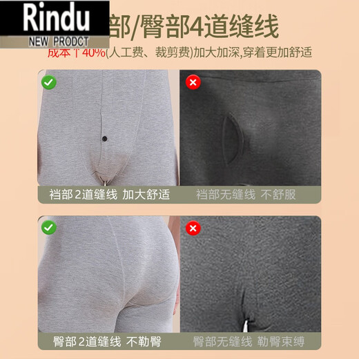 Rindu190高个子青少年秋衣秋裤套装男加长版莫代尔线裤薄款超长保暖裤 浅灰秋裤/加长版/117cm XL 130-155斤
