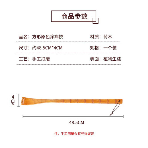 TaTanice itch scratch scratcher back scratcher for the elderly birthday gifts itchy scratch Hemu