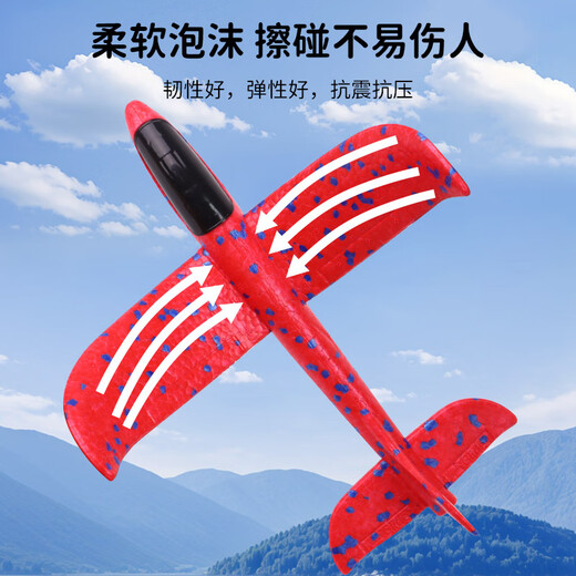 TaTanice儿童泡沫弹射飞机枪玩具户外亲子互动滑翔飞机男女孩开学生日礼物