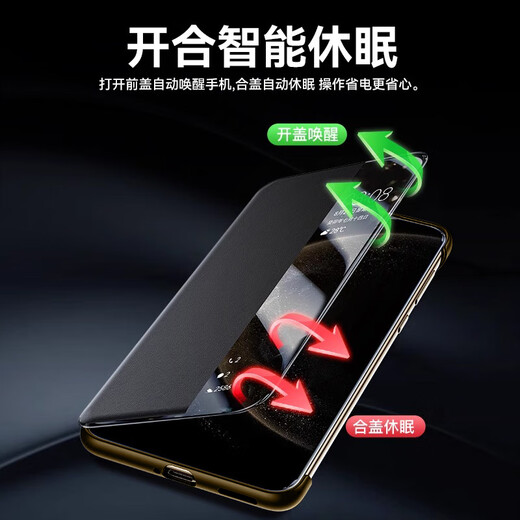 Fuyingxun [Smart Flip-free answer] Huawei Mate70RS mobile phone case new Mate70 imported real leather Mate70 Pro + flip-style protective case ultra-thin and simple business [Ink Yun Black] Zhenxuan imported real leather intelligent flexible window without flip-free answer Huawei Mate70 RS
