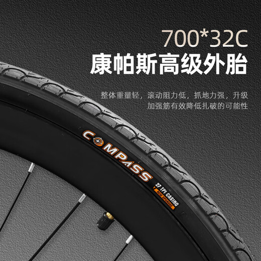 
PHILLIPS Philips Road Bike Adult Men's Wind Breaking Racing Disc Brake Speedway Female Student Office Worker Commuter Bike Knight Gray Inner Line Bend Handle 700C 27 Speed Blueprint/Shuntai Speedway 40 Billion