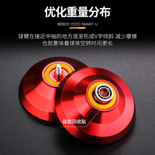 Strange Jun Yo-Yo Yo-Yo-Spiele Live Sleep Sleep Advanced wettbewerbsfähige Tod