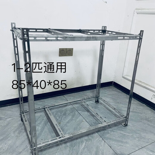 Sanqihu air conditioning bracket outdoor unit 1.5 hp 2 hp 3p universal outdoor floor-standing double-layer bracket thickened to prevent falling space utilization / 12 hp galvanized double-layer frame customization