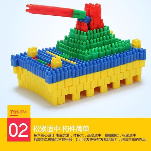 Desarrollo de juguetes para niños de Yueyue bloques de construcción de aprendizaje intelectual juguetes niños y niñas ensamble juguetes cabezales de cohete 403 tabletas (bolsa) + dibujos
