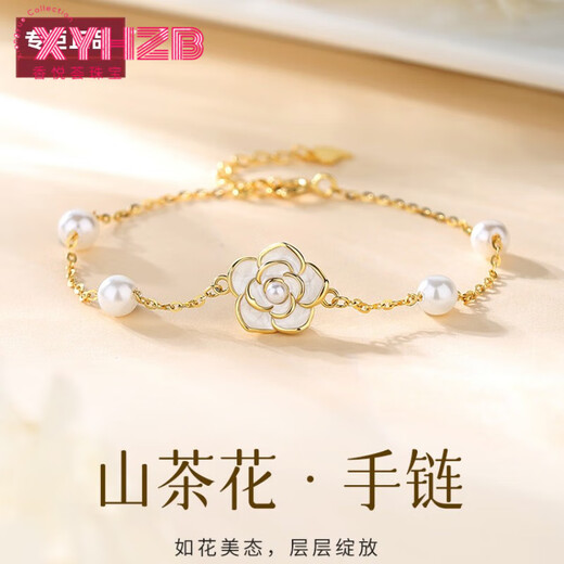 Fat Donglai's same style pearl colored gold bracelet 18k gold camellia girl's light luxury niche exquisite rose gold bracelet camellia bracelet