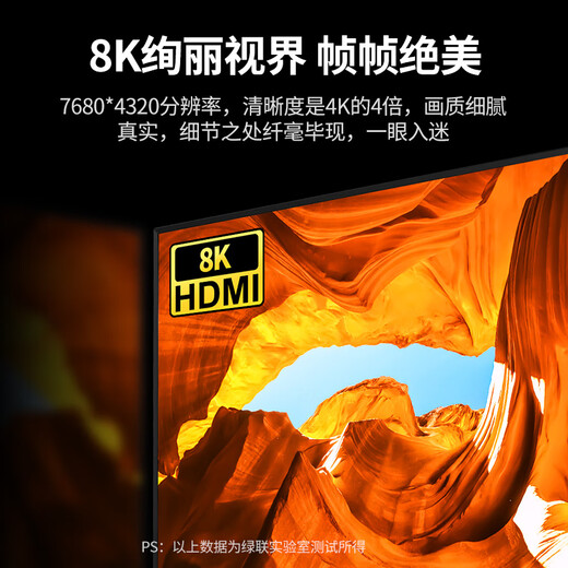 绿联HDMI2.1双向切换器二进一出 8K60Hz高清视频分配器一分二 笔记本电脑显示器接电视投影分屏器90385