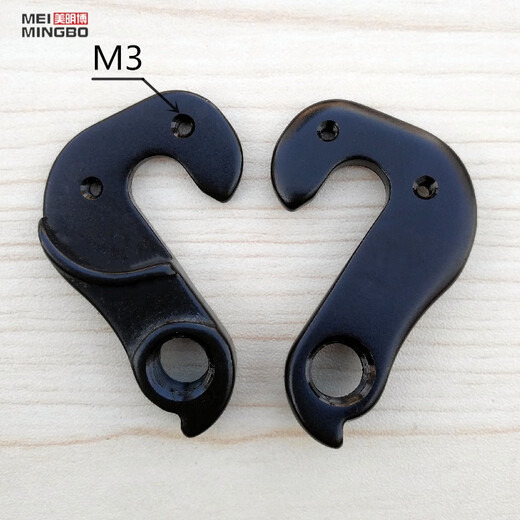 
He Jiangong bicycle tail hook lug suitable for XDS legend Sun Rising Sun Xiake Road Bike Hero 300 Mountain Bike One No. 717 Silver