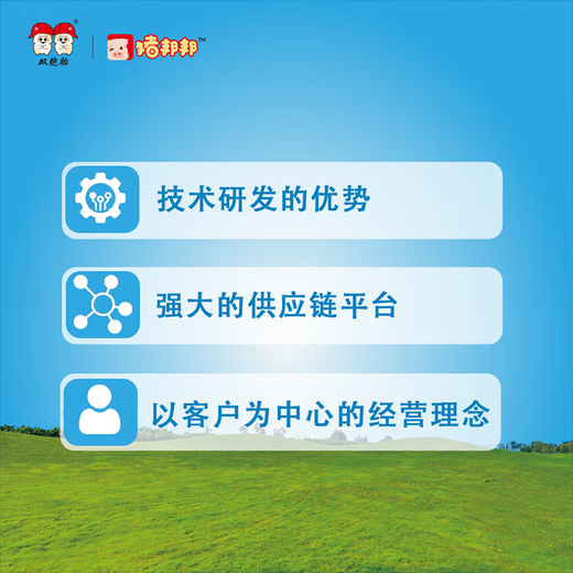 Piglet Bangbang, Shandong Gaotang & Henan Wuzhi exclusive piglet piglet full price feed 40kg/bag, starting from one ton