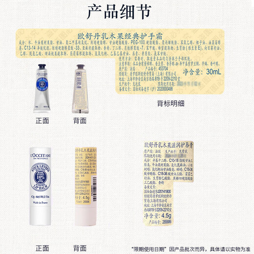 L'Occitane Hand Cream Lip Balm Soap Shea Butter Set Gift Box Moisturizing Anti-Drying Souvenir Gift for Boyfriend and Girlfriend Birthday Gift