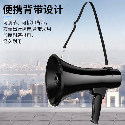 Baige loudspeaker high-power outdoor 50W high-power megaphone promotional USB card handheld flood-proof stall recording speaker including 2 batteries CW630632