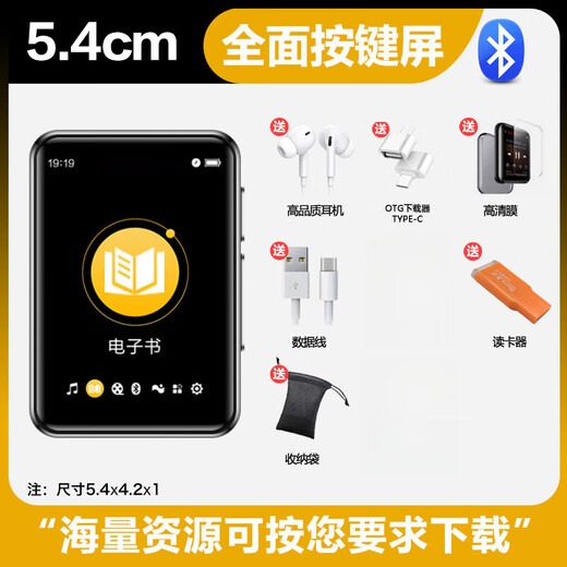 IReader bluetooth mp4 novel reader for high school students mp3 walkman mp5 e-book artifact p3p4mp7 5.4 buttons super long battery life/Bluetooth 6.0+ earphones 8GB has downloaded more than 600 books of 12 popular types