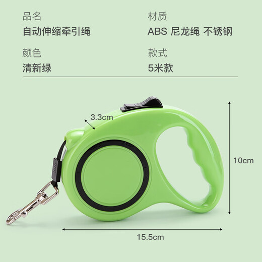 Zigman dog leash 5 meters automatic traction rope + collar small and medium-sized dog walking rope 2-piece set Teddy Golden Retriever dog chain