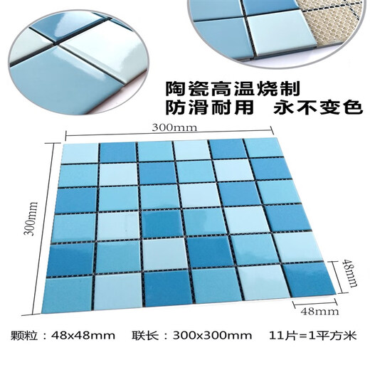 HUAXIN SHUO Natación al aire libre Cerámica de cerámica Mosaico Puzzle personalizado Mediterráneo Mediterráneo Piscina Piscina Piscina Piscina Qinghu Blue 9712 Lago Guanglan 3030