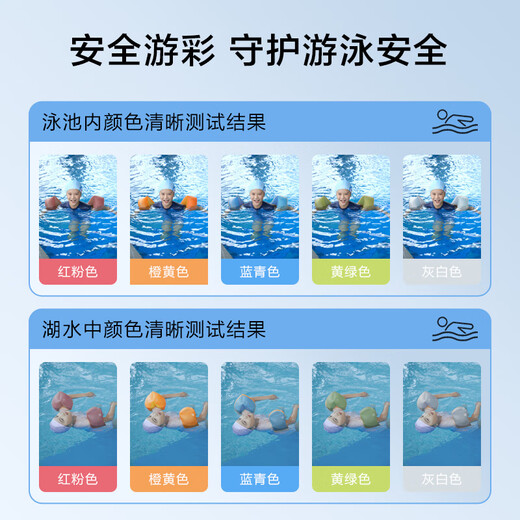 Hergestellt in Jingdong, schwimmende Schwimmärmel, orange
