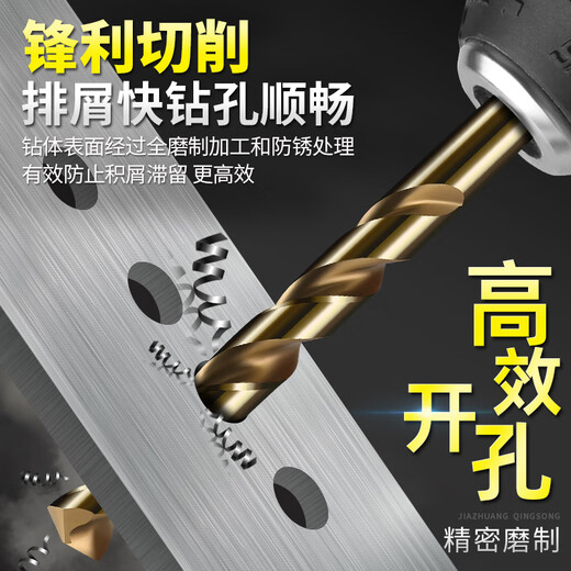 Xin Gong twist drill bit set straight handle multi-functional alloy drill bit collection stainless steel drilling special hand electric drill hole drill drilling diameter 3mm 10 pieces