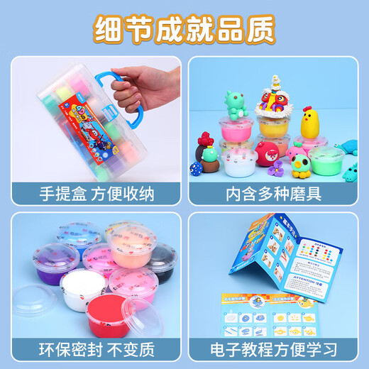Lumière du matin (M / G) JKE03976 MENGMENG FEIXIA 12 COLOR 4D Ultra Light Clay Color Clay 4D Plasticin Clay's Children's Handmade Education Toys Boîte simple (Donner 1 caoutchouc)