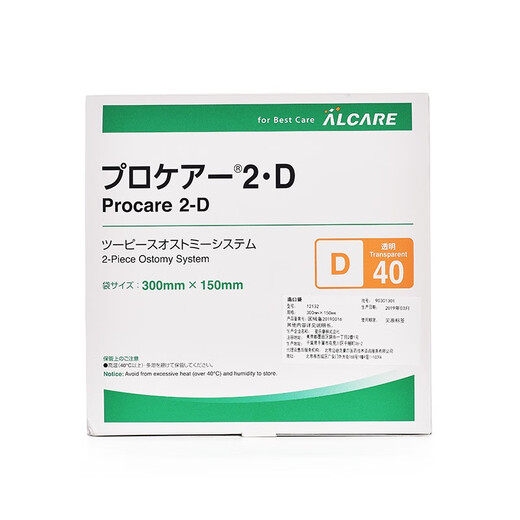 
ALCARE imported from Japan 12133/12132 two-piece intestinal stomatology bag two-piece anal stomatology bag ALCARE 12132 stomatology bag [10 pieces/box]