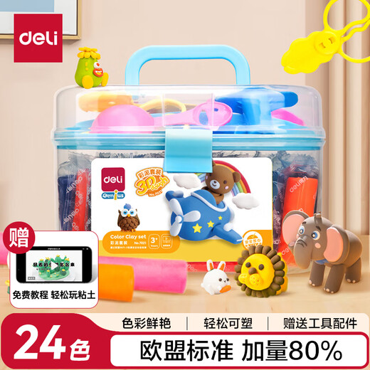Deli 24 Color plastreado bricolaje artístico hecho a mano Material de arcilla ultra ligera arcilla arcilla caja a mano fácil almacenamiento de almacenamiento azul escolar de niños comienza un regalo de cumpleaños
