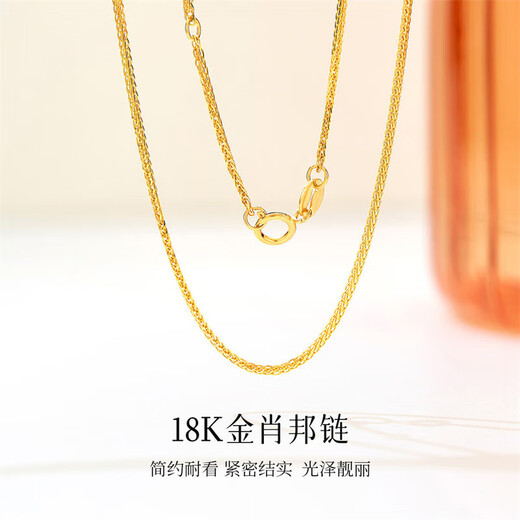 Hi Diamond 18K Gold Necklace Chopard Chain Simple Classic K Gold Necklace Women's Plain Gold Colored Gold Clavicle Chain for Wife and Girlfriend Yellow 18K Gold Approximately 0.95g 0.1g