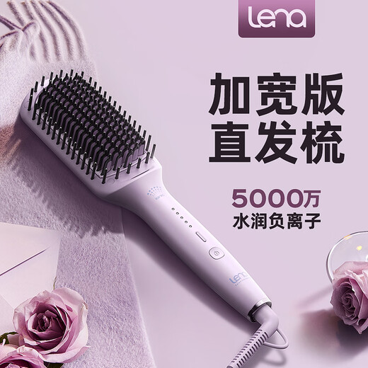 Lena hair straightening comb, negative ions do not damage hair, straightening inner buckle dual-purpose curling iron splint, straight plate clip fluffy comb, mini portable short hair artifact electric curling comb LN-914F