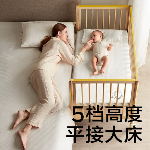 babycare蒙柯pro婴儿床+婴儿床垫4D空气纤维双面床垫+床品7件套