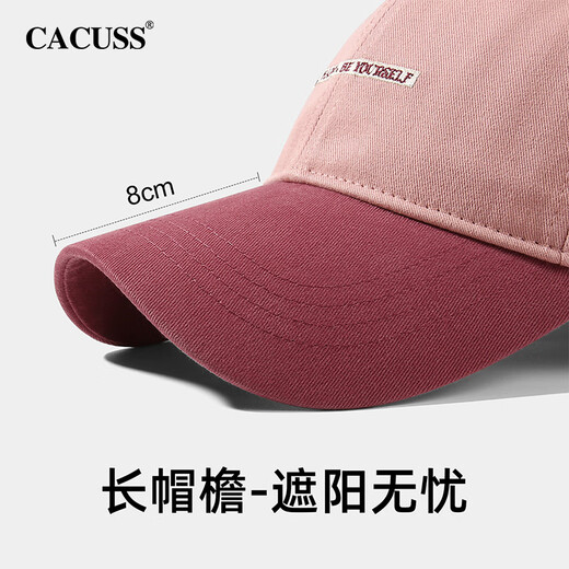 CACUSS Baseball Hat Women's Trendy Versatile Peaked Cap Outdoor Travel Sun Shade Casual Breathable Sports Sun Hat Mist Powder