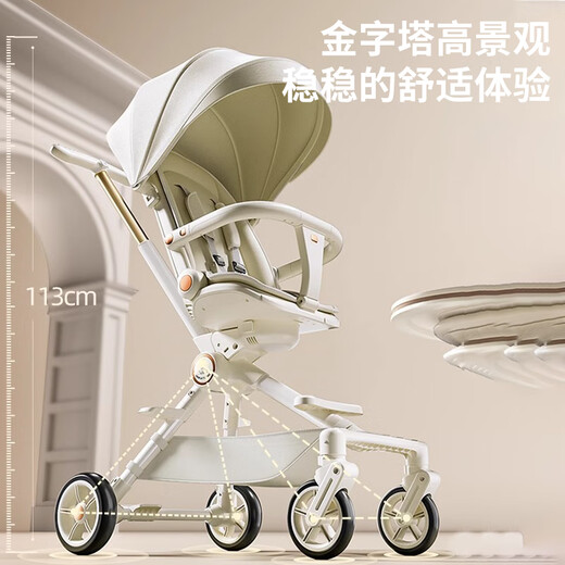 
Semmook stroller for 0-6 years old, foldable, lying, and steering, high landscape two-way stroller, elegant white [with foot support + dining plate]