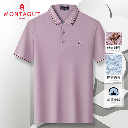MONTAGUT 5A antibacterial & breathable mesh summer men's business polo shirt short-sleeved cool T-shirt 3087D