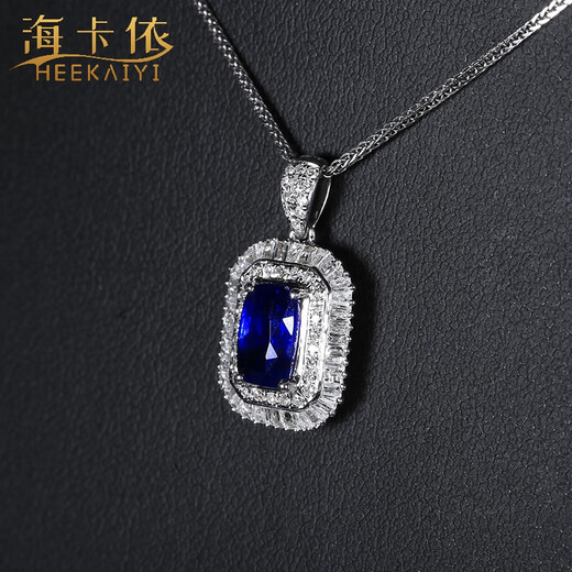 Haikai Necklace Women's Royal Blue Sapphire Necklace Luxury Jewelry Valentine's Day Birthday Gift Royal Sapphire Necklace (1.03 carats/selected flawless)