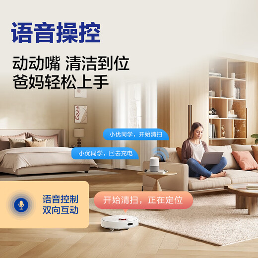 海尔扫地机器人Q3U1PRO【手动发货】 LDS激光导航 智能规划线路 大吸力  双向语音全自动吸拖扫一 Q3U1 Pro专业版