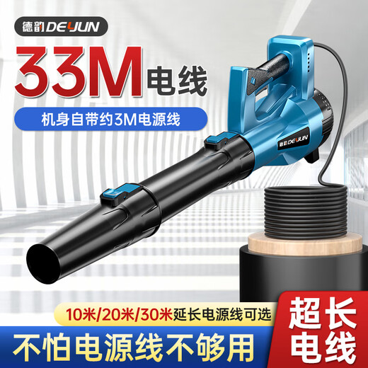 Yuechangsheng secador de cabello alta potencia industrial 220V potencia polvo de polvo de litio litio pistola soplando hojas de nieve soplando tormenta tierra yun dy cargando tormenta pistola 3888tv2