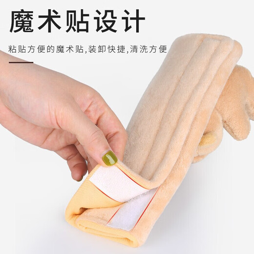 象大侠汽车安全带护肩套加长卡通加厚孕妇儿童防勒保险带保护套车内装饰