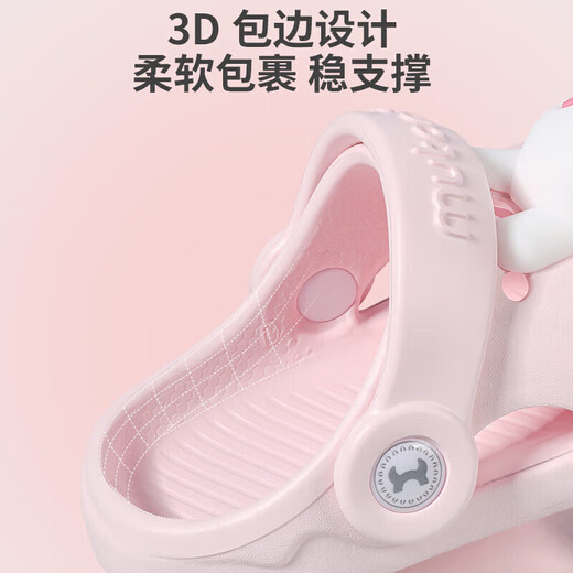 牧童儿童拖鞋夏男宝宝洞洞鞋软底女童卡通洗澡婴幼儿家居鞋萌兔粉130