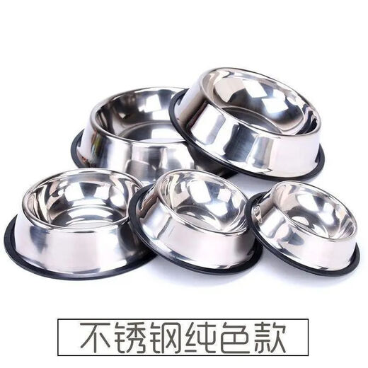 Shantou Lincun dog bowl and cat bowl anti-knock stainless steel small and large dog water bowl pet rice bowl food bowl dog orange anti-knock food bowl overturn XXXL (recommended 100 Jin Jin equals 0.5 kg for large dogs)