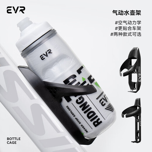 EVR bicycle pneumatic water bottle cage carbon fiber water cup holder riding accessories high toughness quality light road bike mountain bike black (pro)